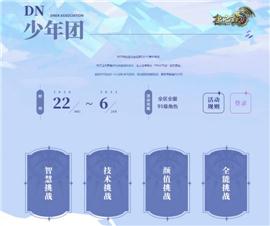 玩天龙八部私服窍门。